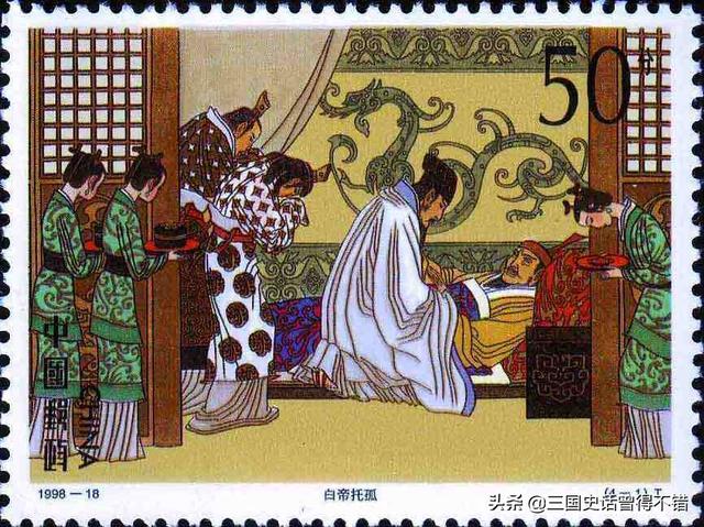 白帝城托孤的故事，讲述白帝城托孤大概内容（一场细思极恐的政治作秀）