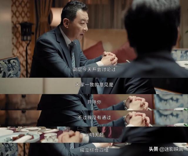 赵又廷和白敬亭的电影，过于真实让人不适