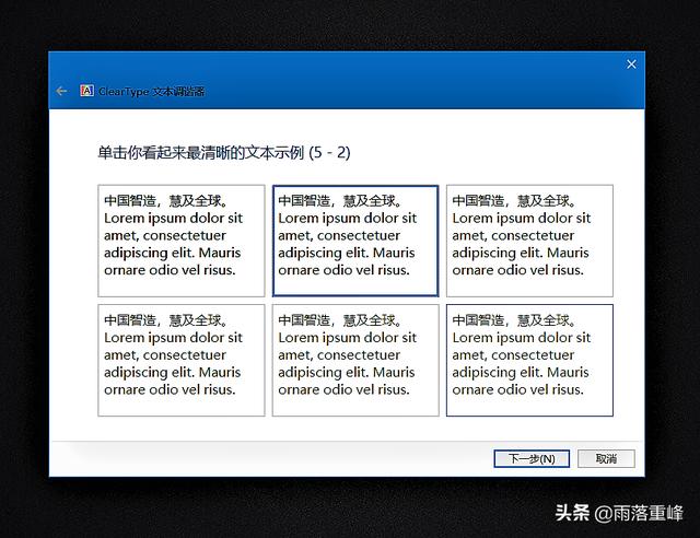 windows10字体，windows10使用什么字体最好