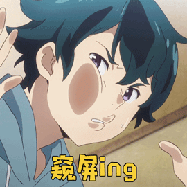 埃罗芒阿老师动态壁纸，非常萌的埃罗芒阿老师gif表情包