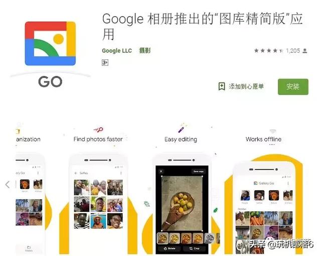 google相册，100GB付费扩容月费1.99美元起步