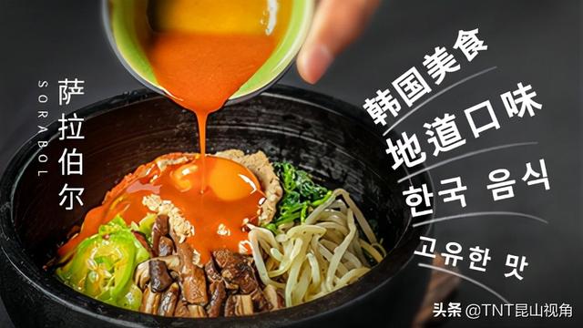 泰国菜正宗美食做法，韩式料理日式料理