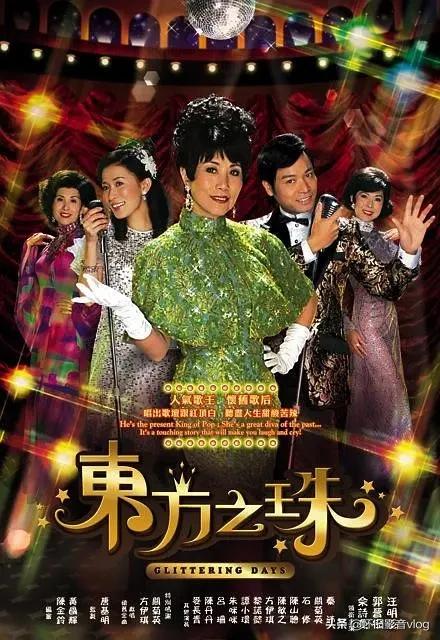 tvb台庆演经典剧集，承包了你的童年