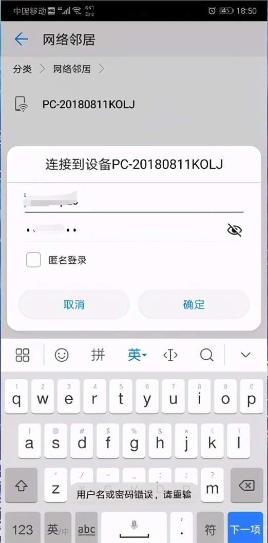 同一局域网内两手机如何共享文件，手机不花流量也能互相传文件