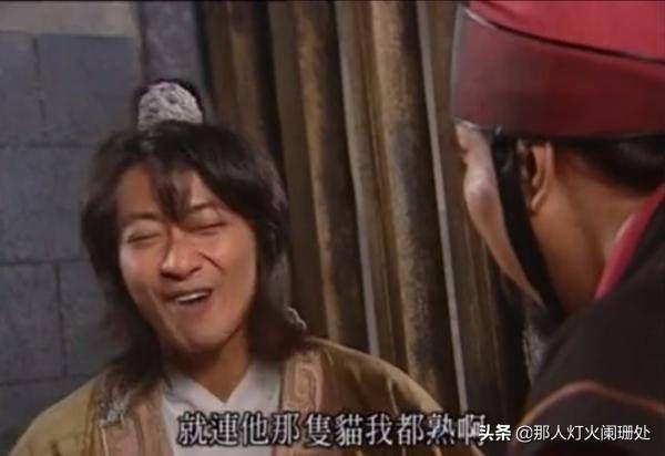 乌龙闯情关最后大结局，你不知道这给观众带来了多大的遗憾