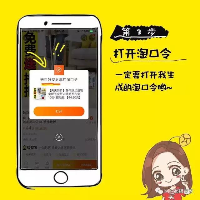 如何解决淘宝返利问题，淘宝消费者和商家怎么维权