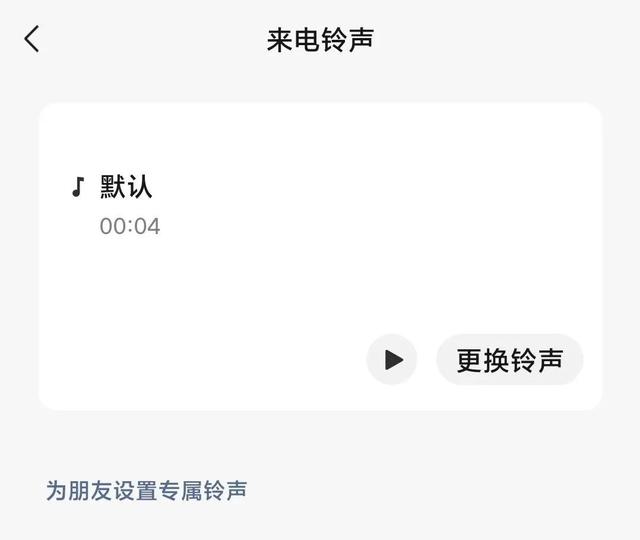 微信这个更新，我要吹爆