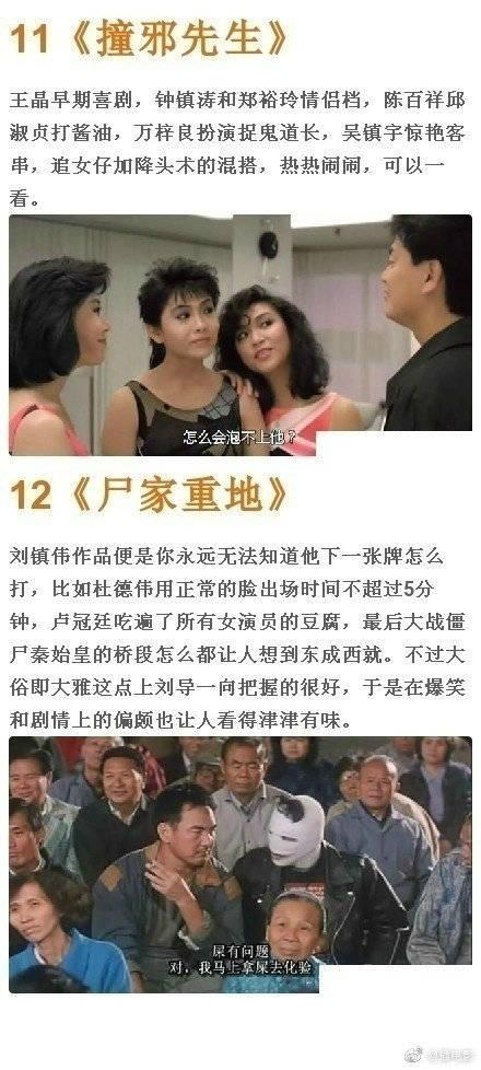 开心鬼系列简介，除了开心鬼系列