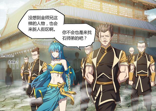 好看的漫画排行榜，十大超好看的漫画排行榜