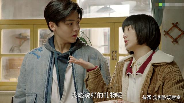 杨夕被花彪打，《人不彪悍枉少年》——杨夕