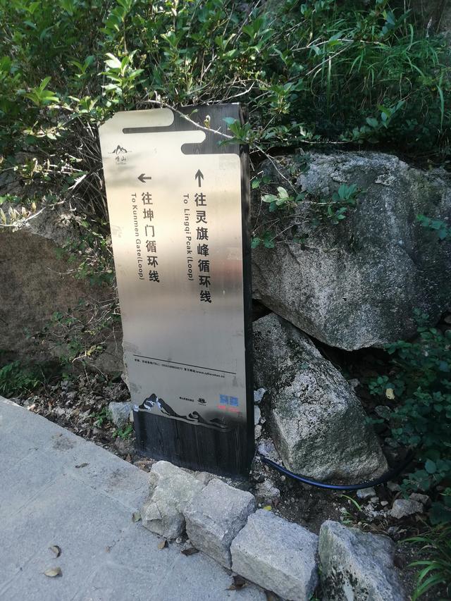 崂山巨峰游玩需要多少时间，崂山巨峰游览攻略