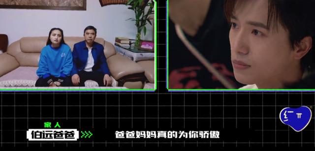 创四刘宇身高，在何炅参照下输给周震南