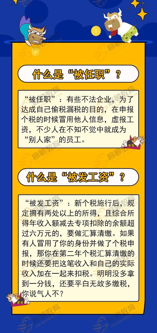 个人怎么查询个税申报记录，个税申报记录自助查询已上线
