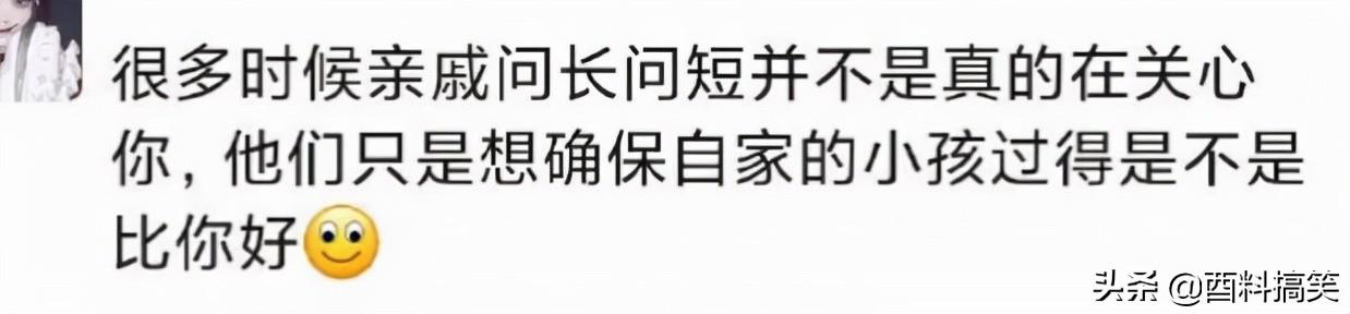 「因為耳機線纏在一起，兄弟白撿個妹子，這也太幸運了！」哈哈哈 搞笑整蠱 第7张