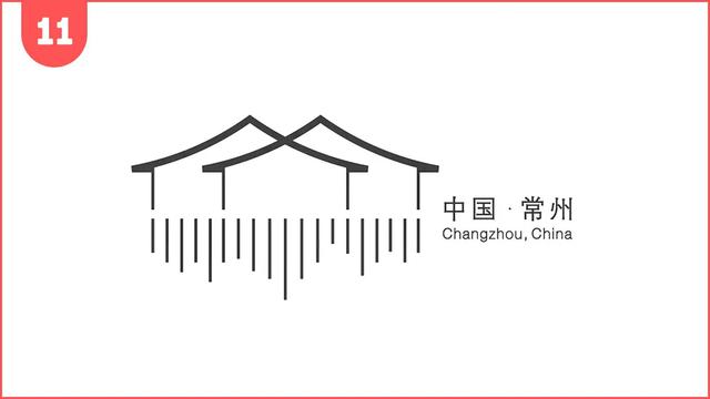 城市形象logo赏析，直接看logo的用心程度就能看出来