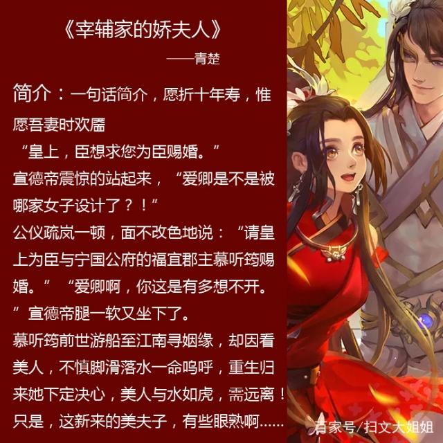 8本禁欲系男主小说推荐，五本禁欲系男主文