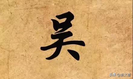 百家姓林排第几，福建省姓氏最新排名