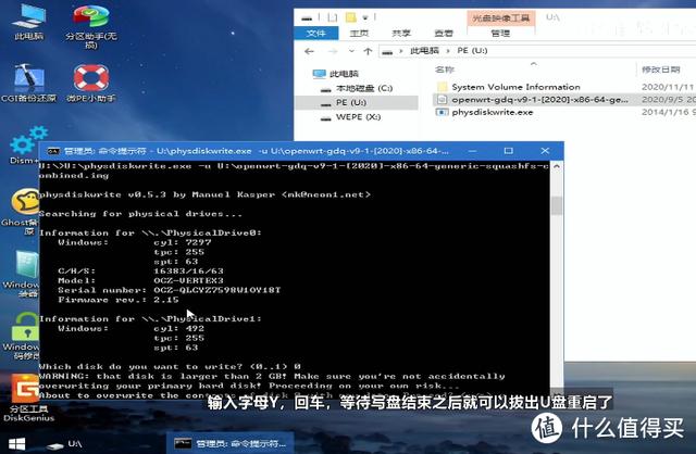 软路由器openwrt安装教程，VMware安装openWRT软路由系统的步骤