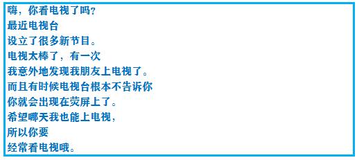 口袋妖怪究极绿宝石攻略，口袋妖怪究极绿宝石4图文攻略（攻略所使用的PM编号均为全国图鉴的编号）