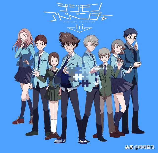 数码暴龙大冒险，数码宝贝大冒险20周年纪念