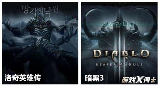 5款最垃圾的抄袭游戏，最作死游戏公司