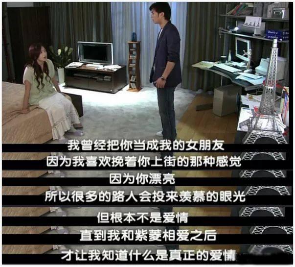 江直树个人资料，他们没在一起是有原因的