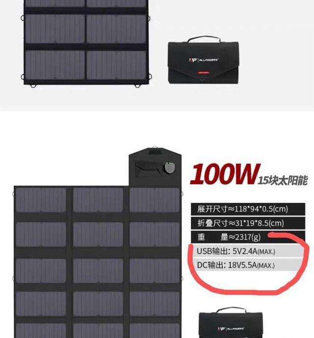 旅行充电器怎么使用教程，户外驴友充电怎么解决