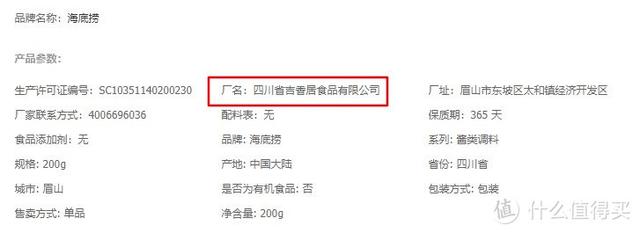 海底捞吃法攻略，海底捞吃法最全攻略（牢记这5个点餐“暗语”）