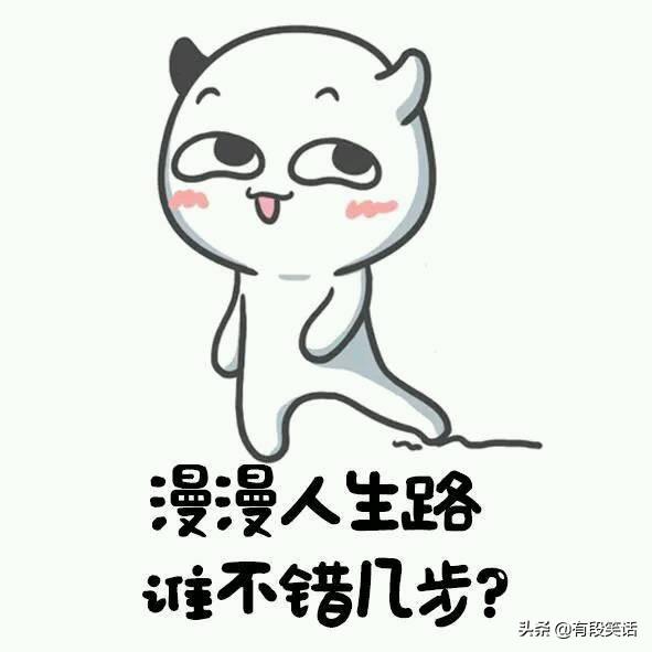 幽默段子减肥秘方，调侃减肥的幽默段子