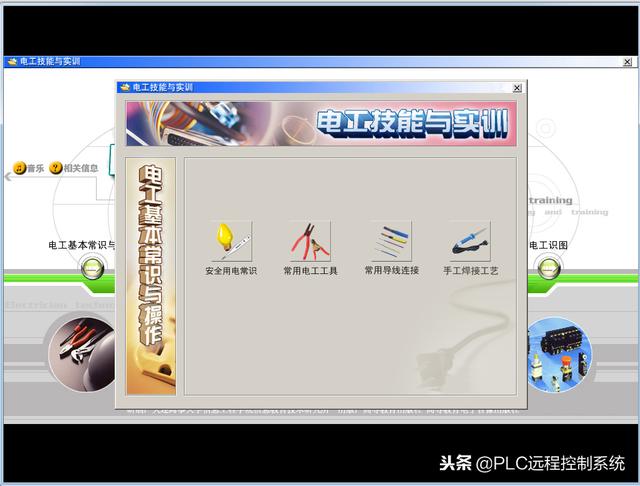 电工电路用什么软件画图，终于找到第二种电工电路仿真软件了