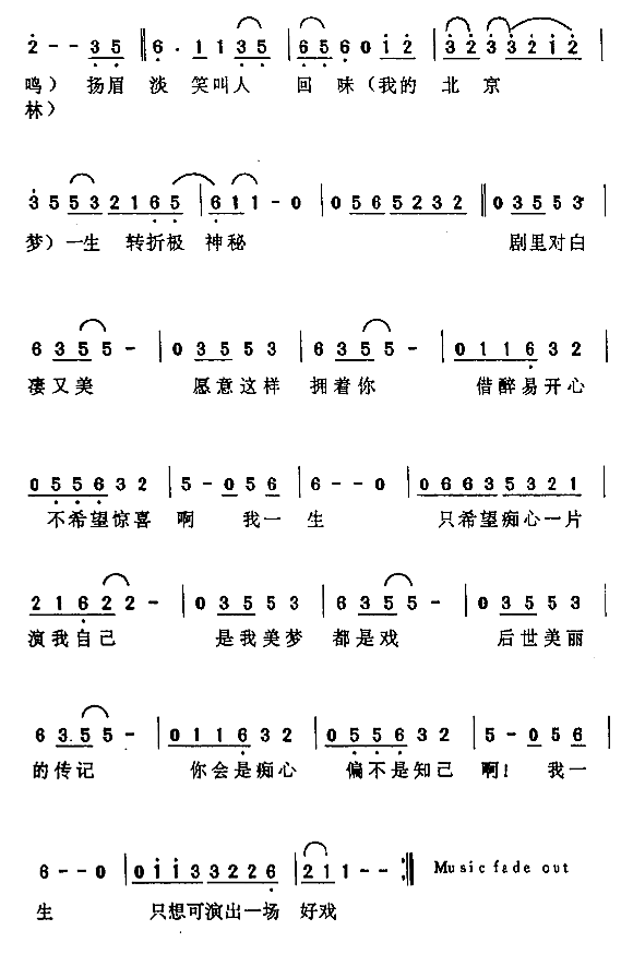 周慧敏经典歌曲，周慧敏最好听的十首歌曲（其实我是歌手出道的）