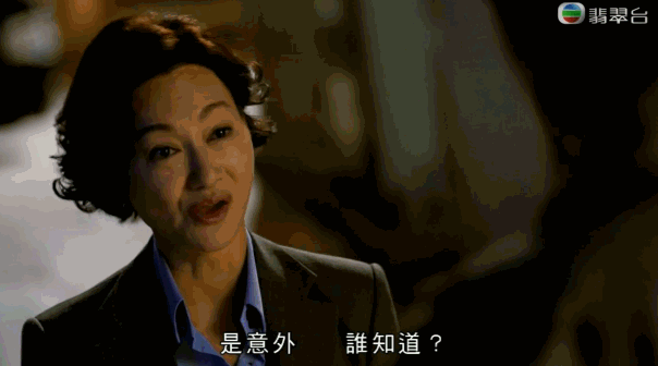 铁探惠英红结婚了吗，铁探的大结局线索