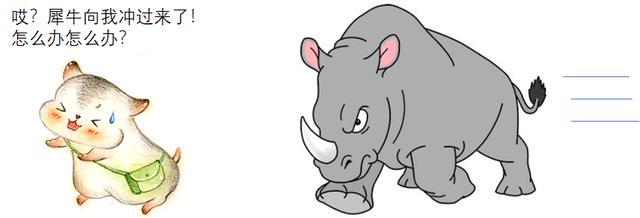 白垩纪漫画为什么不更新，漫画什么是灰犀牛事件