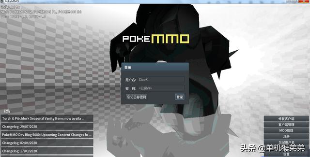 2022年精灵宝可梦新游戏，欢迎来到精灵宝可梦的世界