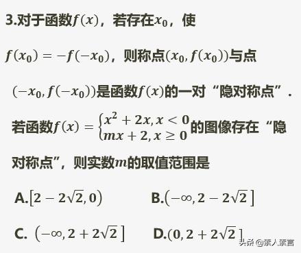 高中函数及其图像知识点总结，我将高中数学全部函数图像与性质汇总
