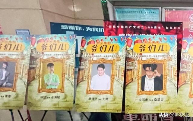 开心麻花团队剧场买票，开心麻花的音乐剧