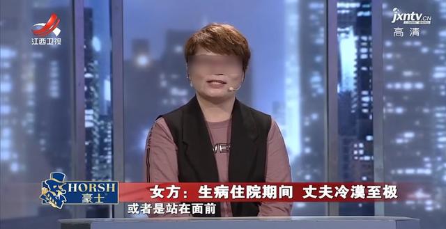 二婚妻子流产四次丈夫破口大骂，丈夫看到妻子的体检报告