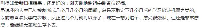 让你醍醐灌顶的12个心理学知识，那些对抗命运的