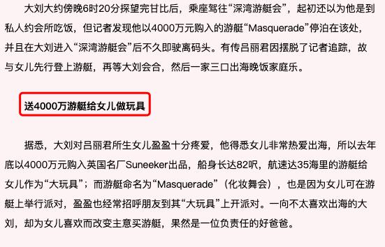 刘銮雄女儿18岁生日照曝光，刘銮雄18岁女儿首晒父女合照