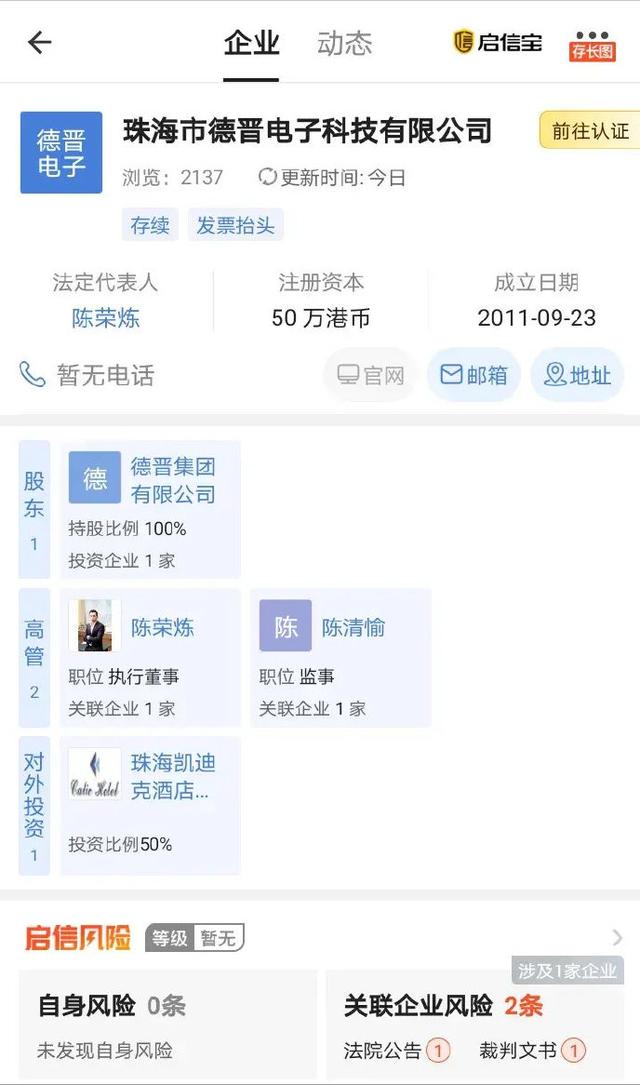 安以轩个人资料背景，9位“消失”的娱圈白富美