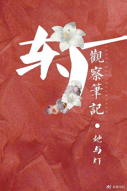 最好看的男主太监小说推荐，青青的悠然和扶华的千万别错过