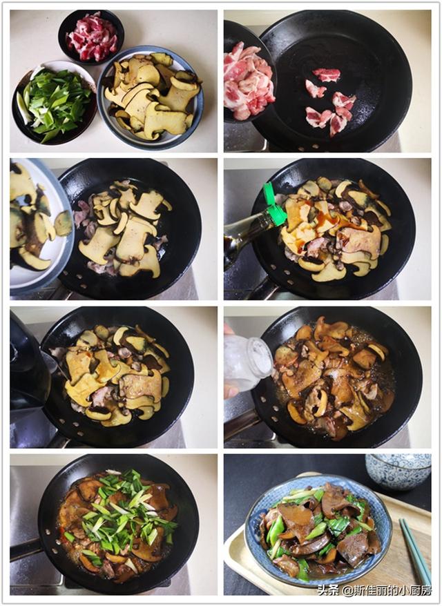 怎样做牛肝菌才好吃，教你牛肝菌健康又美味的做法