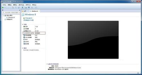 vmware虚拟机安装win10专业版，Vmware安装Windows