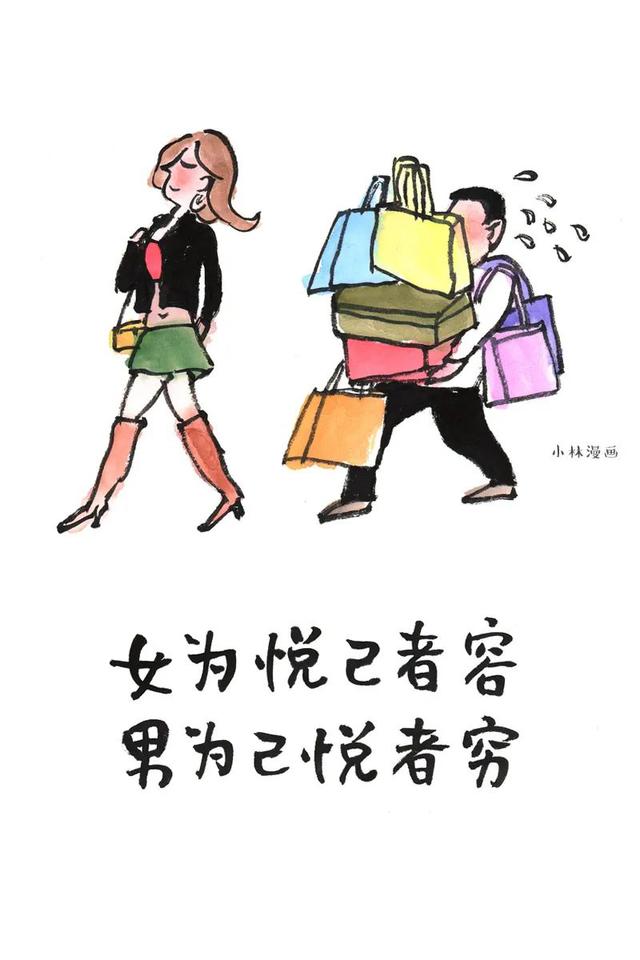 推荐女生很主动恋爱的漫画，女人主动会有这几种表现