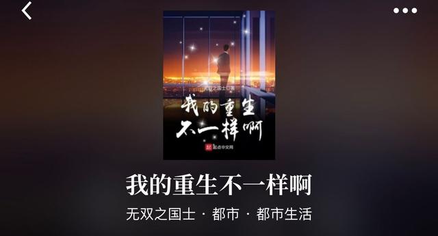 网文界十大男主，网文界人气最高的十位男主角