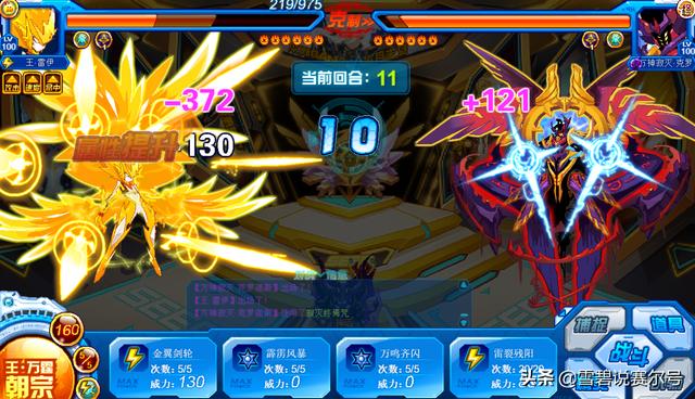 16年的两大王联精灵王，精灵王复出（两次剧情杀让它难以进一线）