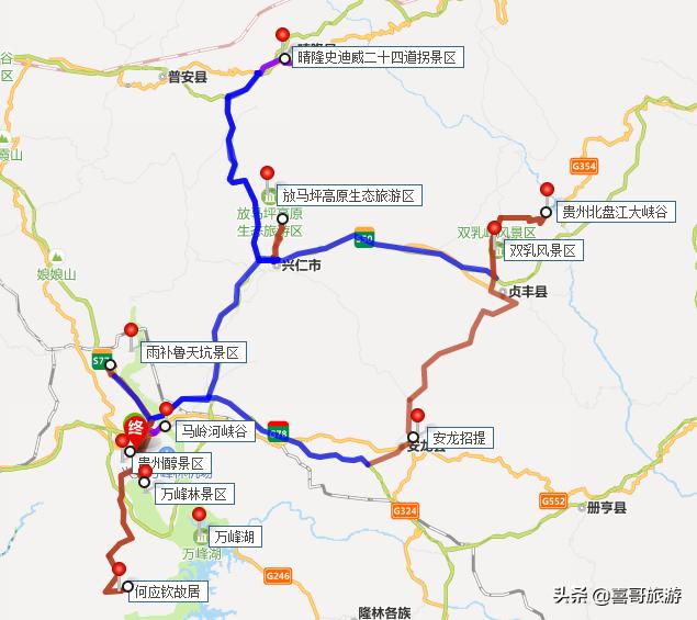 贵州黔西南旅游景点大全介绍，贵州黔西南十大景点有哪些