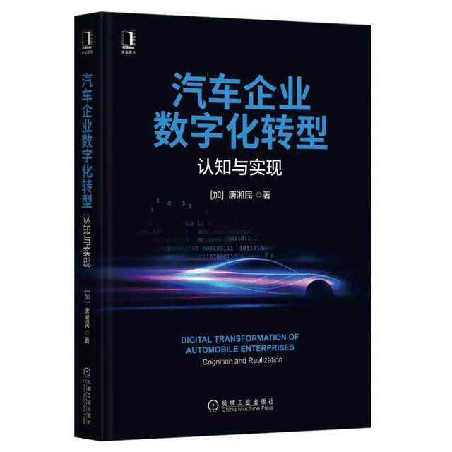 信息化如何向数字化转变，从信息化改造到数字化转型