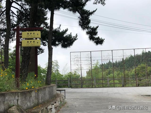 徒步南迦巴瓦峰最佳观景台，雾中徒步薄刀峰