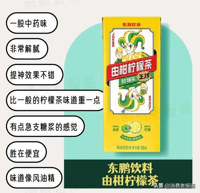 康师傅都有什么茶饮料，康师傅35种口味全测评